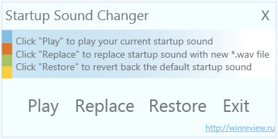 Startup Sound Changer, cambiar rÃ¡pidamente el sonido de inicio en Windows Vista y 7